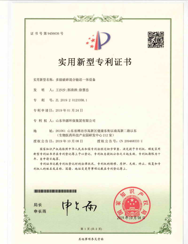 �༉������ݔ��һ�w�O��